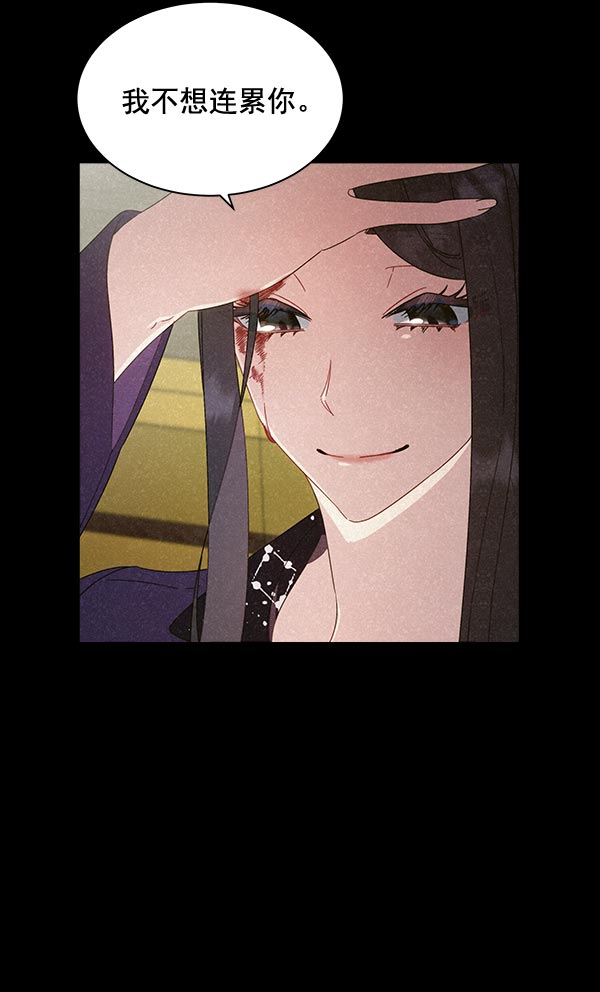 第32话87