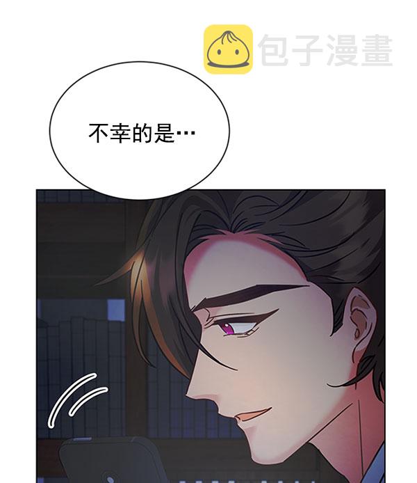 [第二季] 第11话45