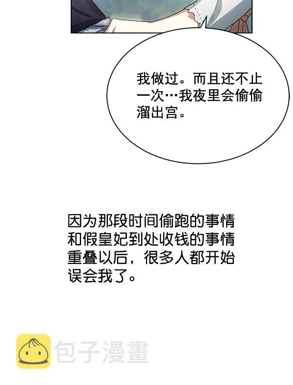 第37话69