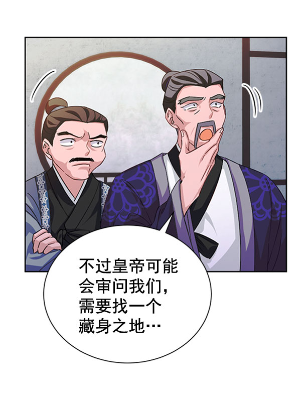 [第二季] 第31话56