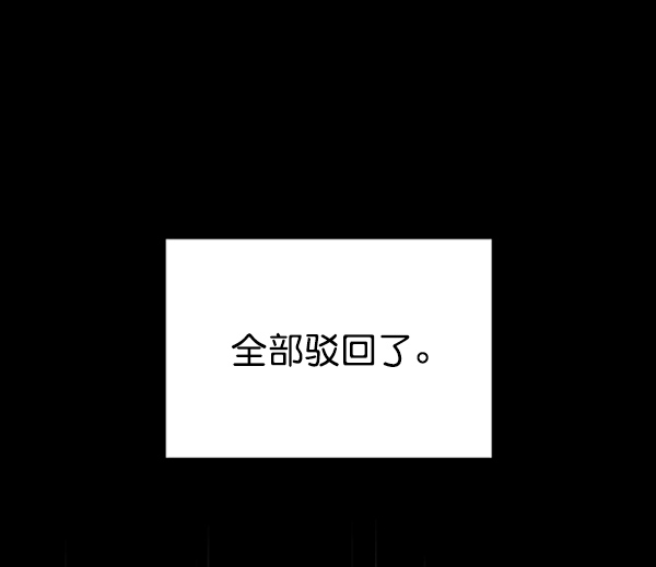 [第二季] 第21话20