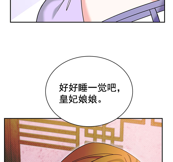 [第二季] 第20话34
