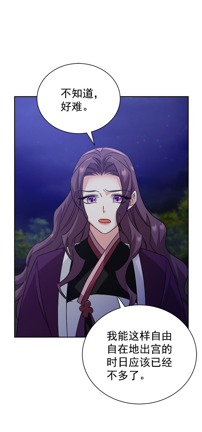 [第二季] 第36话49