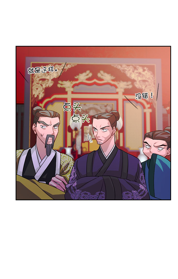 [第二季] 第32话40