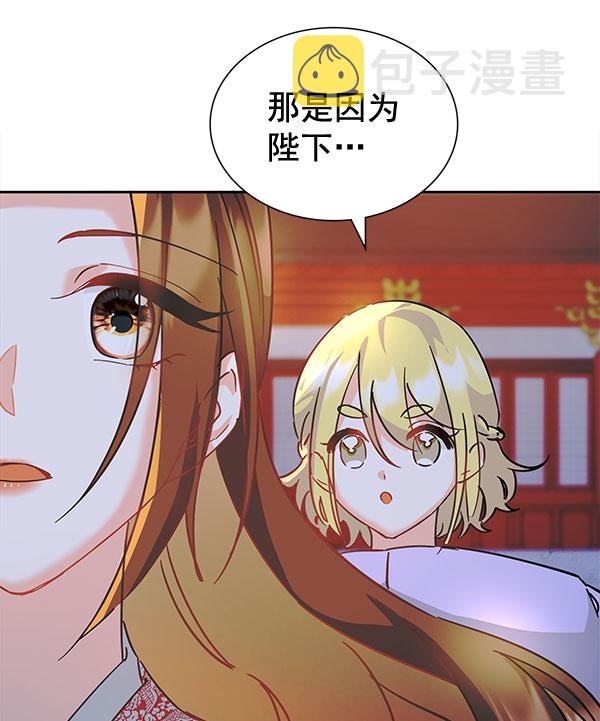 [第二季] 第8话95