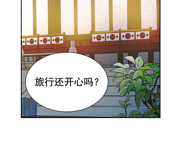[第二季] 第7话38