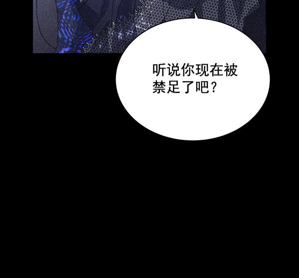第42话（第一季 最终话）15