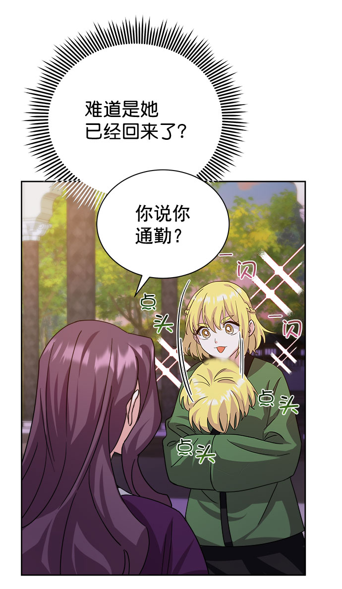 [第二季] 第35话60