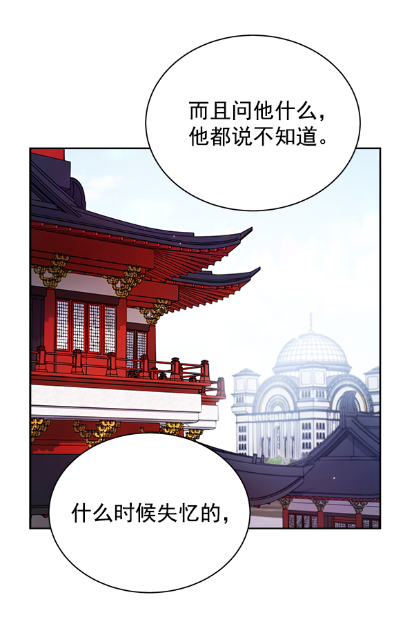 第10话24