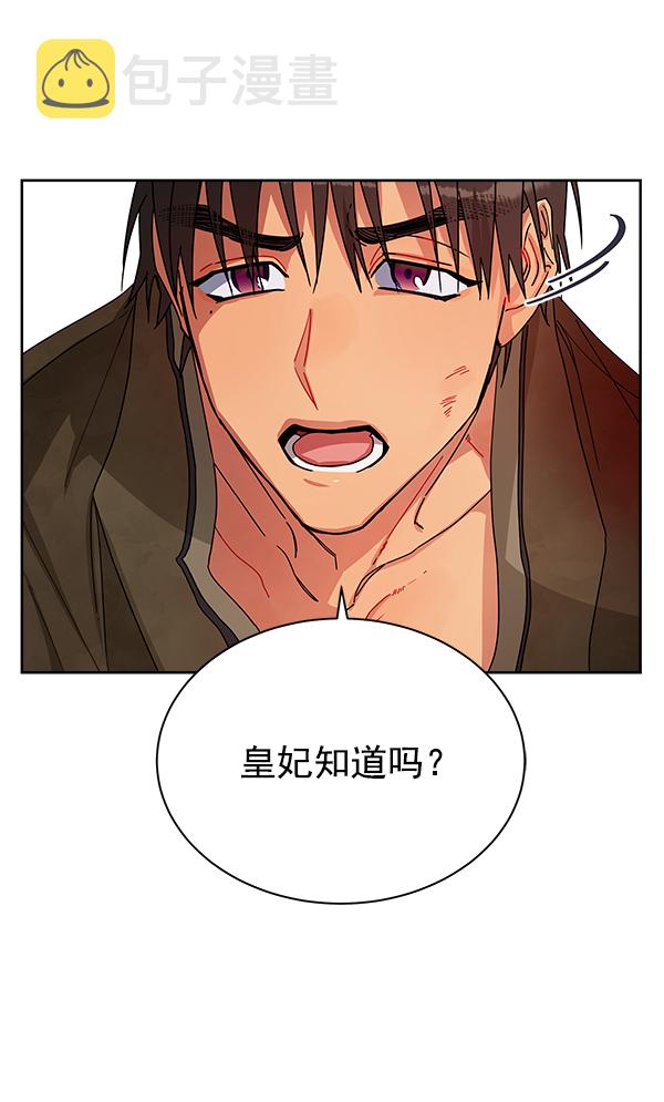 第10话56