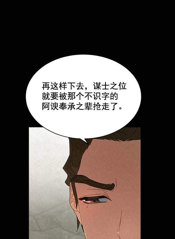 第32话57