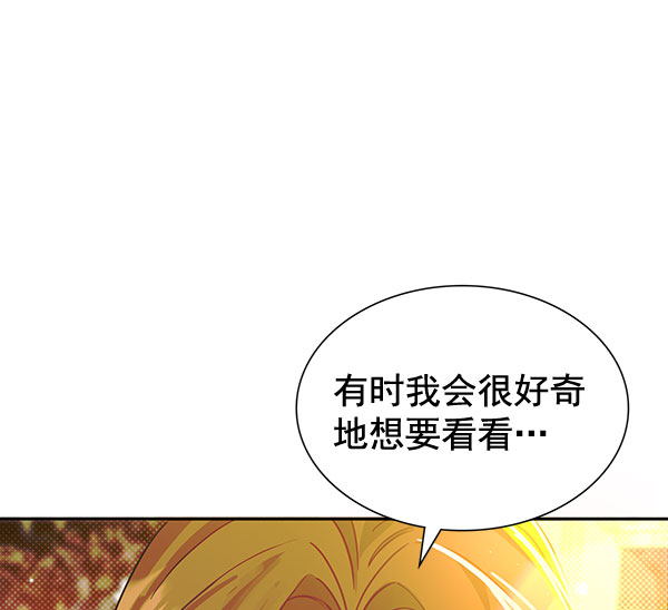 [第二季] 第7话22
