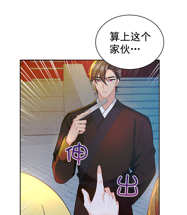 [第二季] 第9话13