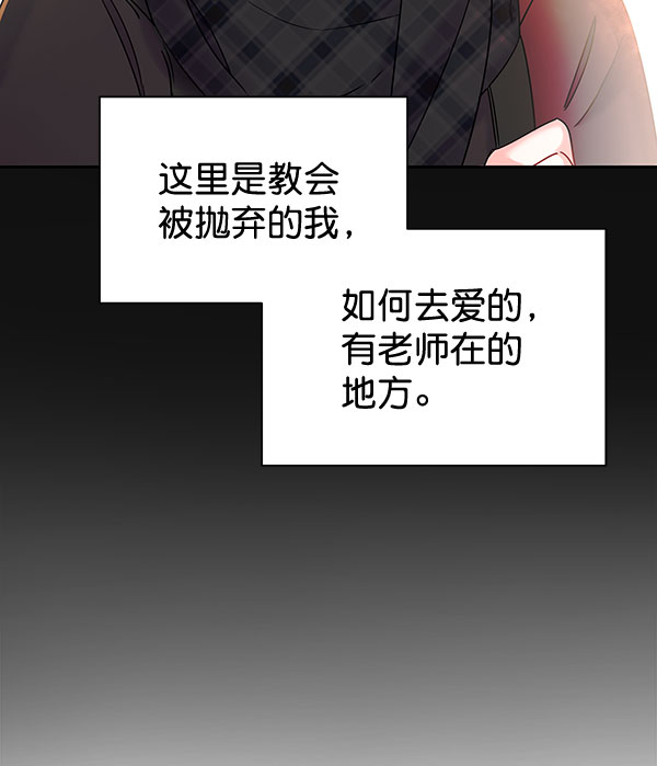 [第二季] 第26话108