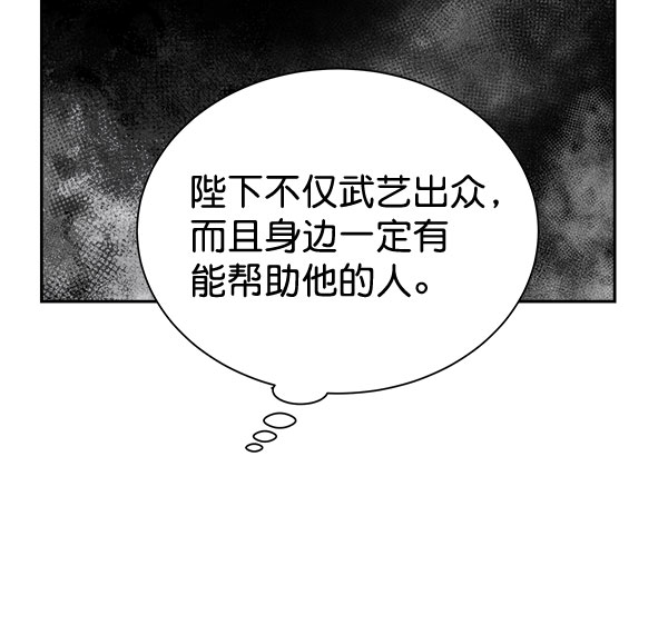 [第二季] 第25话76