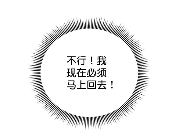 [第二季] 第23话127