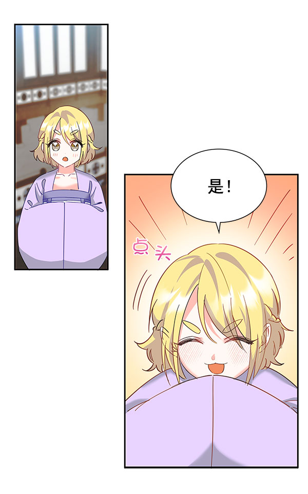 [第二季] 第7话89