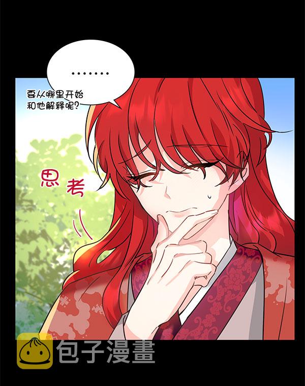 [第二季] 第6话55