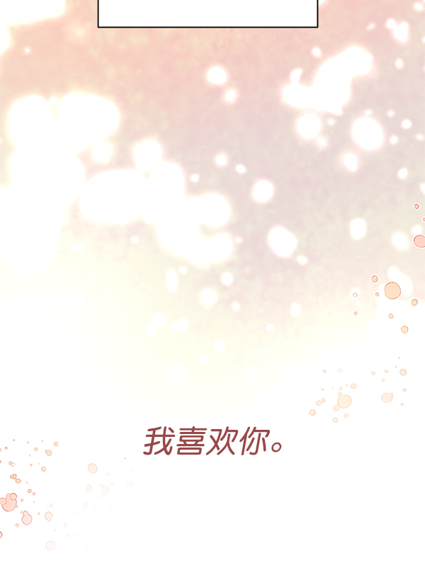 [第二季] 第1话17