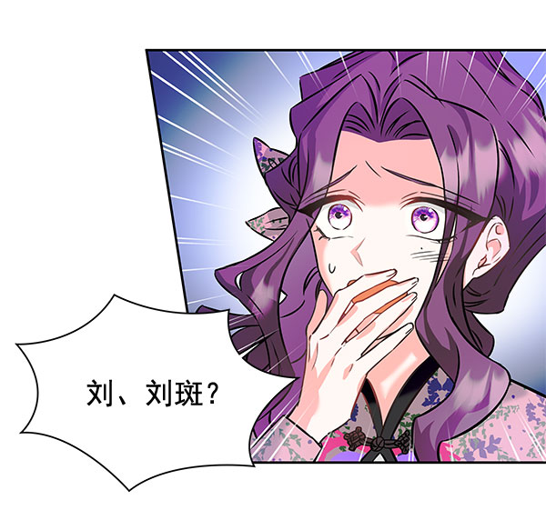 [第二季] 第5话12