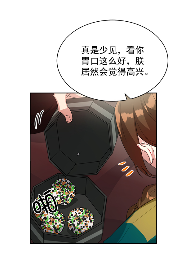 第20话18