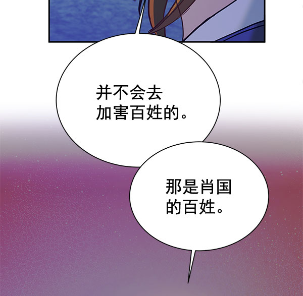 [第二季] 第14话72