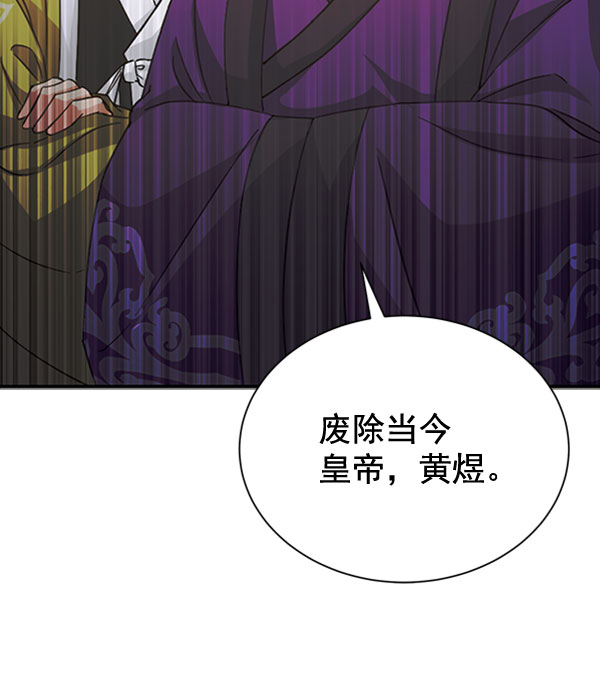 [第二季] 第31话122