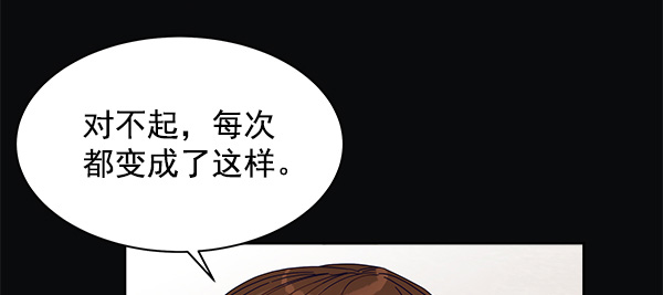第9话26