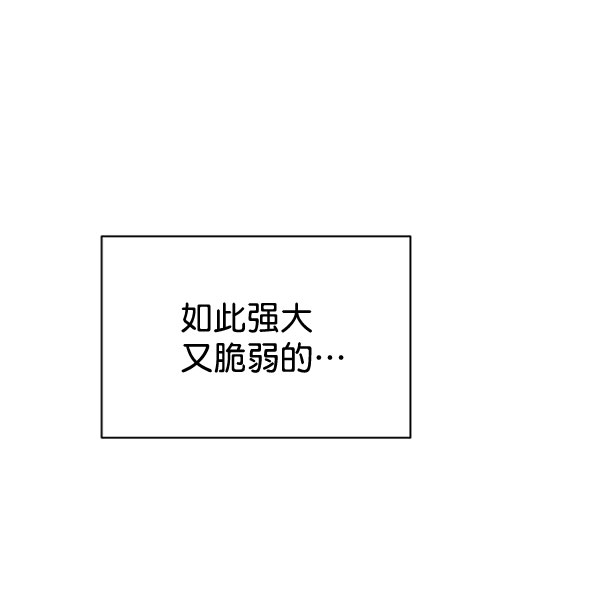[第二季] 第23话17