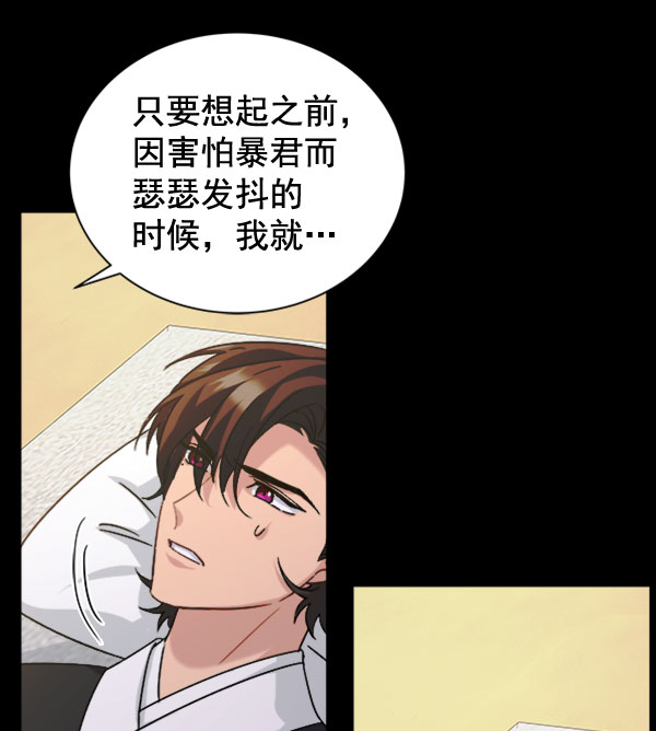 [第二季] 第30话27