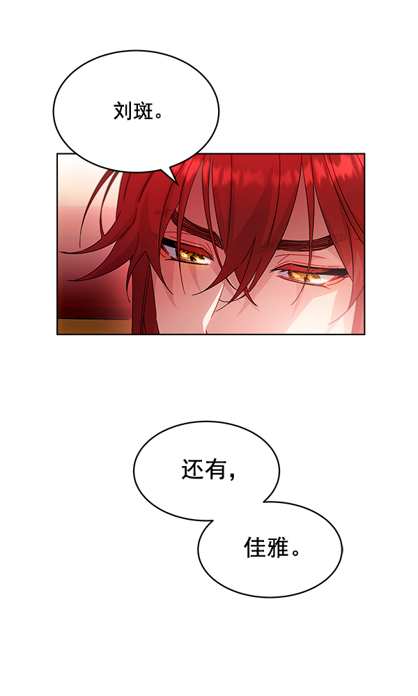 第36话4