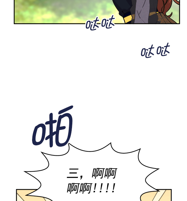 [第二季] 第2话98