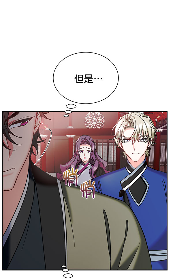 [第二季] 第26话29