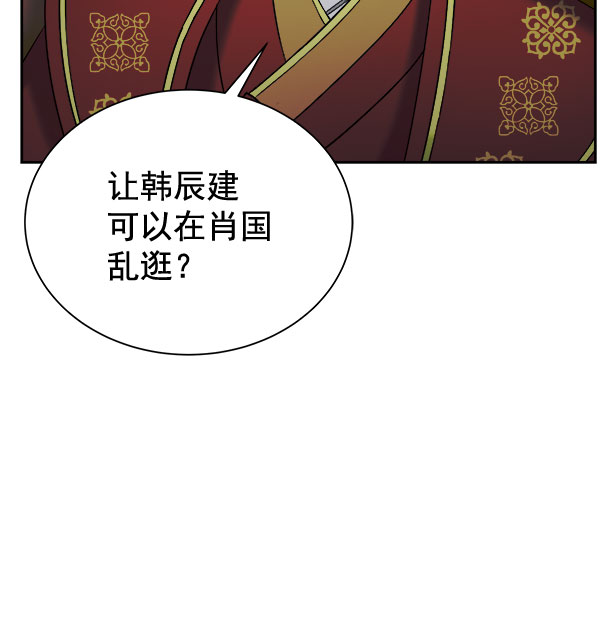 [第二季] 第28话22