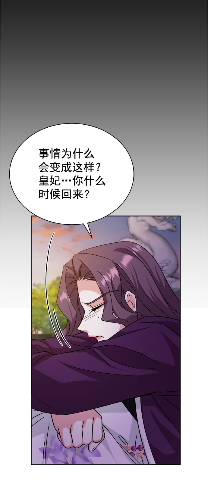 [第二季] 第35话52