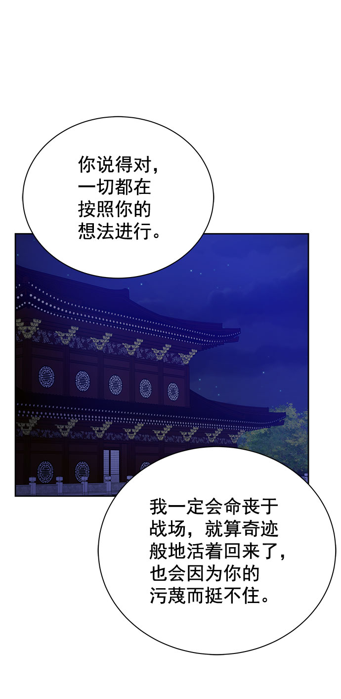 [第二季] 第42话18