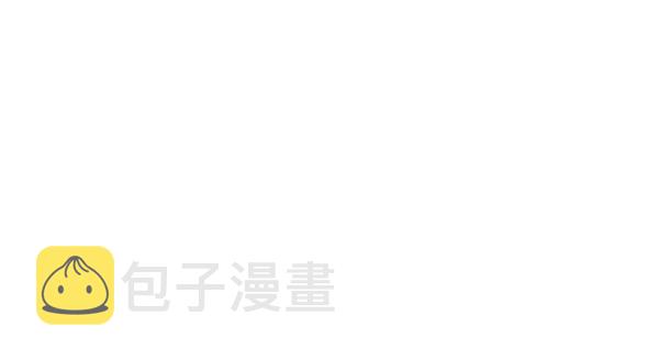 第29话99