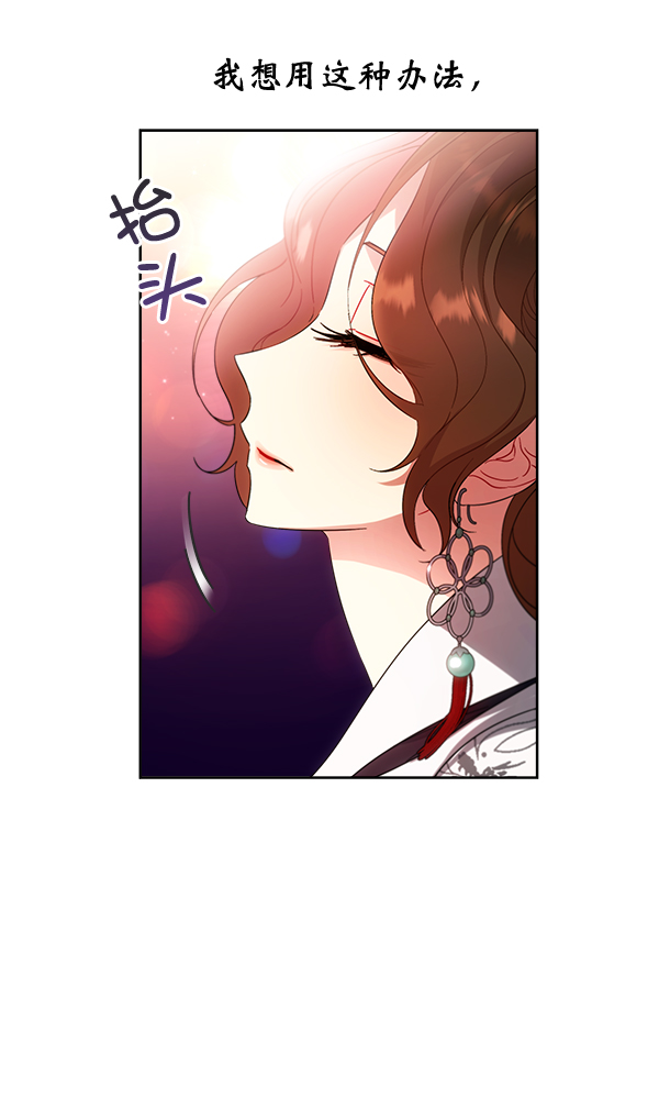 第26话13