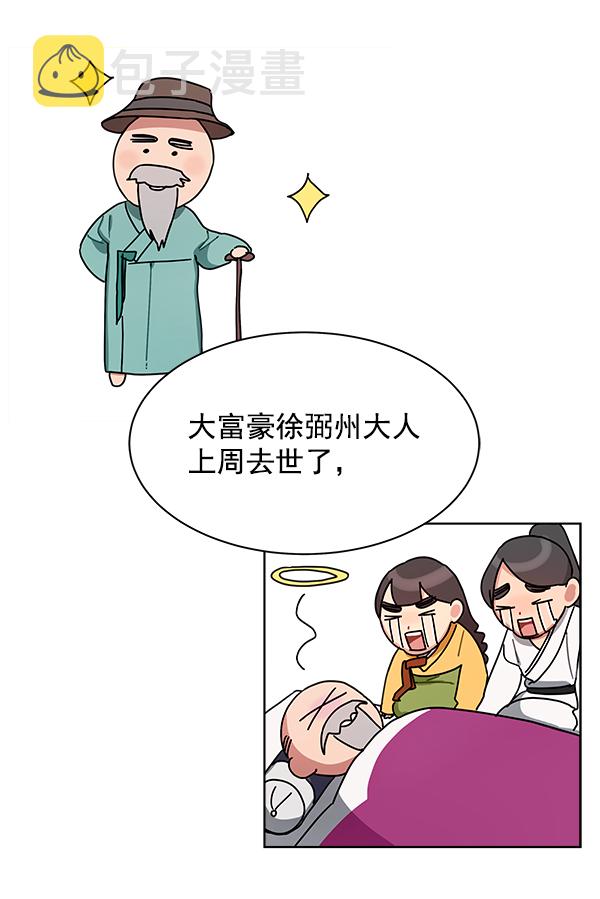 第13话5