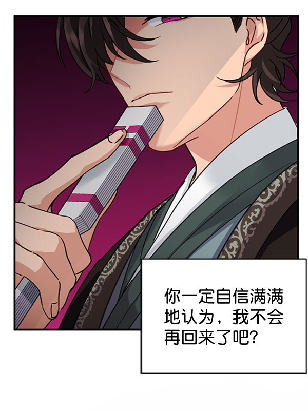 [第二季] 第30话3