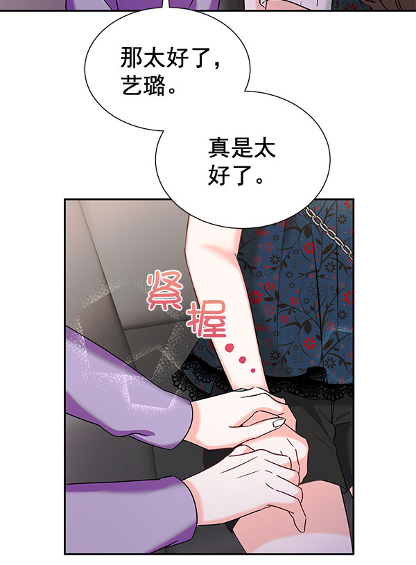 [第二季] 第26话117