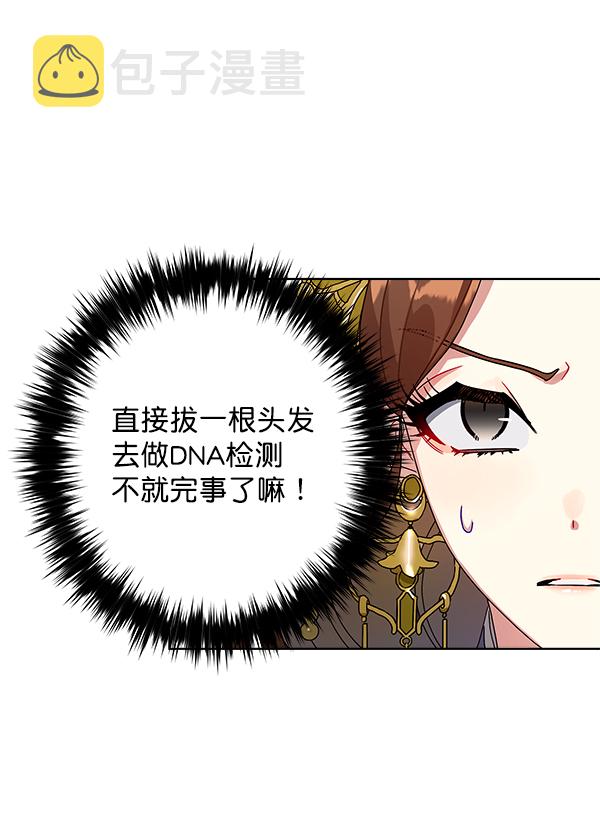 第13话8