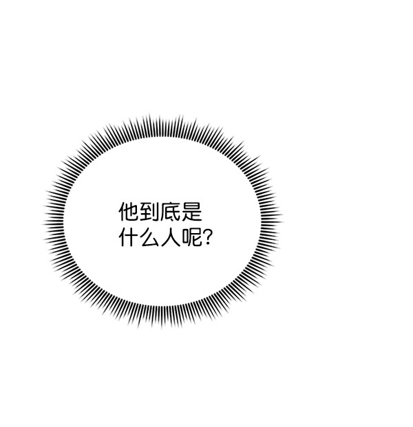 [第二季] 第11话56