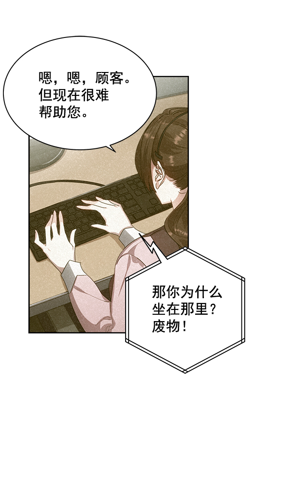 第26话5