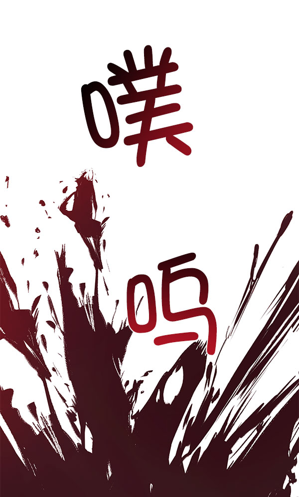 [第二季] 第18话129