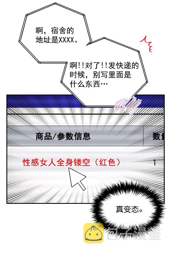 第1话94