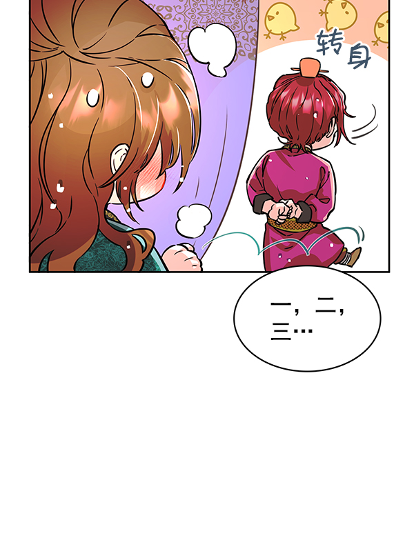 [第二季] 第2话58