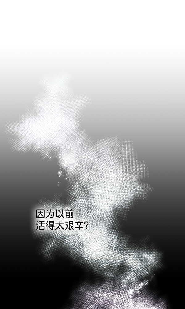 第38话13