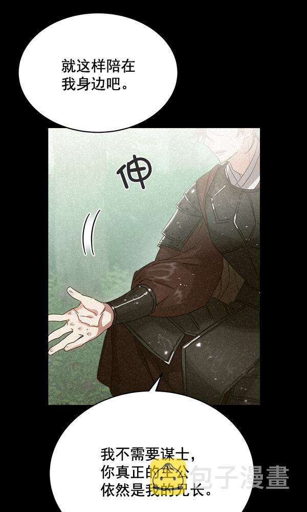 第29话42