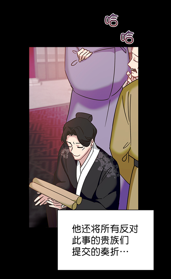[第二季] 第21话18
